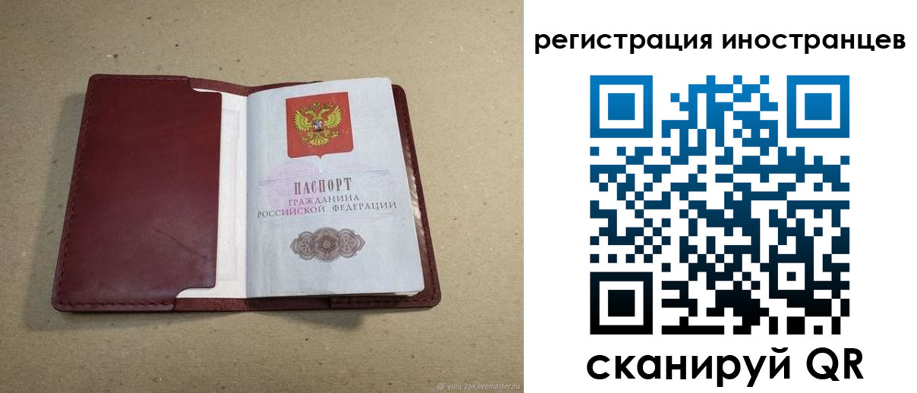 форма 3 в Амурской области