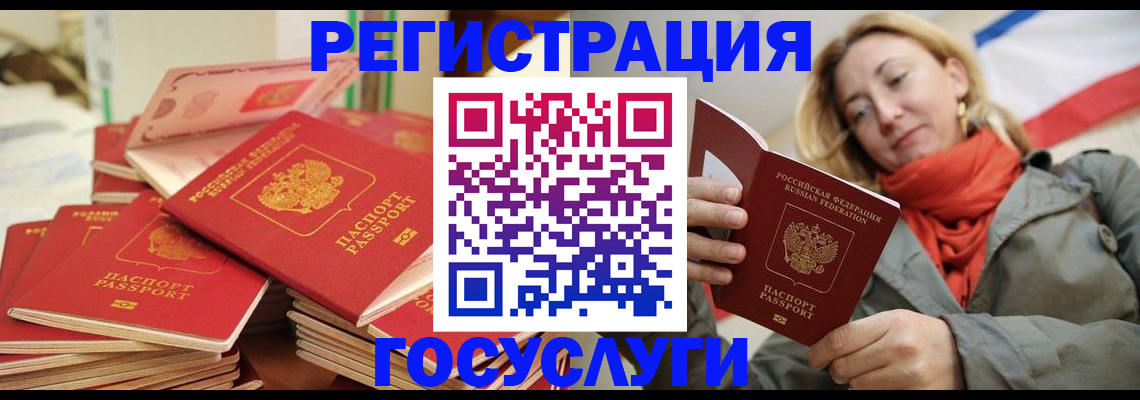 пропишу в квартире в Амурской области